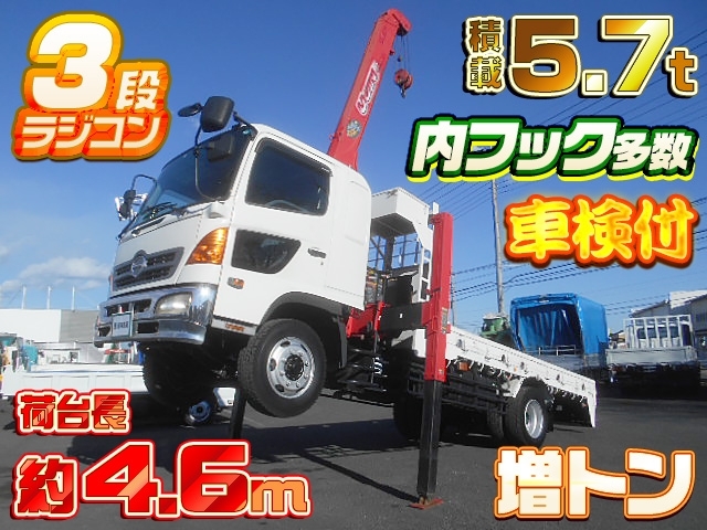 [クレーン付ハイジャッキセルフ] H18 レンジャー 3段ラジコン 増トン 積載5.7t 走行22.5万km 車検付