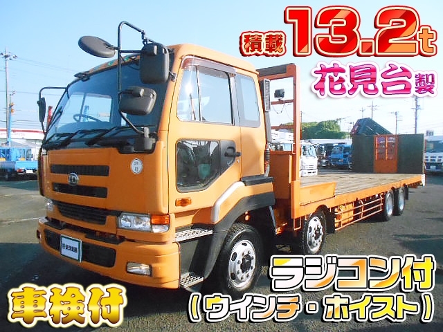 [セルフローダー] H14 ビッグサム 花見台製 ヒップリフター 積載13.2t ウインチ有 ラジコン付 車検付