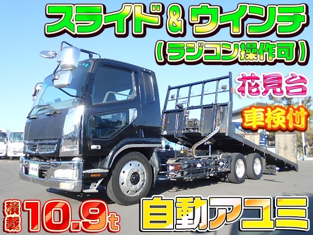 [セルフローダー] H22 ファイター 花見台製 ウインチ付 ラジコン付 自動アユミ 増トン 2デフ 積載10.9t 車検付