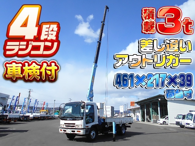 [クレーン付 平ボディ] H14 フォワード タダノ 4段ラジコン 角足&差し違いアウトリガー 積載3t 走行18.4万㎞ 燃焼不要 車検付