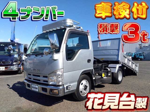 [ローダーダンプ] H25 エルフ 花見台製 4ナンバー 積載3t コボレーン付 走行10万km 車検付