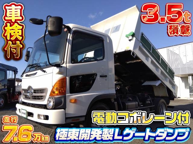 [Lゲートダンプ] H27 レンジャー 極東開発製 電動コボレーン付 積載3.5t 走行7.6万km 車検付