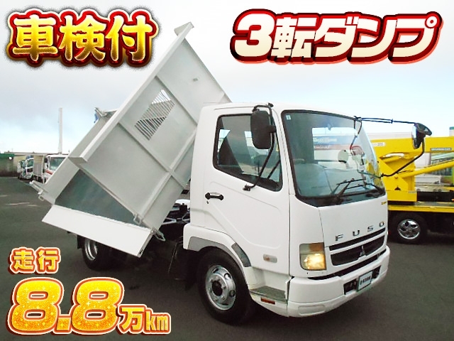 [3転ダンプ] H19 ファイター 新明和製 積載3.55t 走行8.8万㎞  車検付