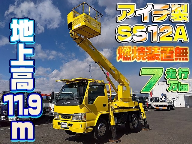 [高所作業車] H15 エルフ アイチコーポレーション製 SS12A 地上高11.9m 燃焼装置無 走行7万km