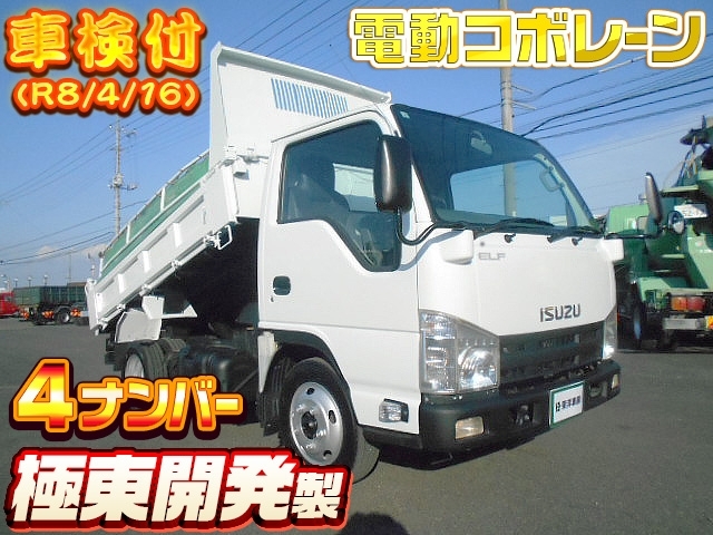 [低床ダンプ] H24 エルフ 極東開発製 電動コボレーン付 4ナンバー 車検付