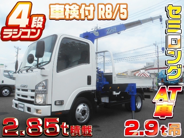 [クレーン付平ボディ] H26 エルフ 4段ラジコン 2.9t吊 差し違い セミロング 積載2.85t ハイキャブ AT車 車検付R8/5
