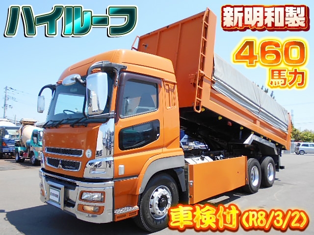 [ロングダンプ] H26 Sグレート 新明和製650×235 積載9.7t 2デフ 走行66.8万km 車検付