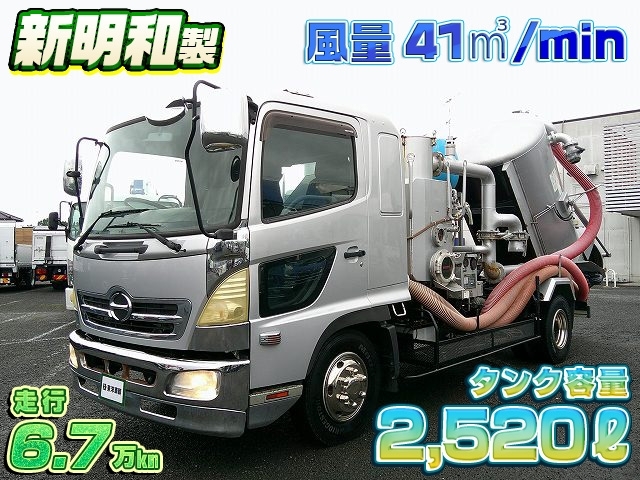 [清掃車] H14 レンジャー 新明和製 バキュームダンパー 積載2.25t タンク容量2,520ℓ 風量41㎥/min 走行6.7万km