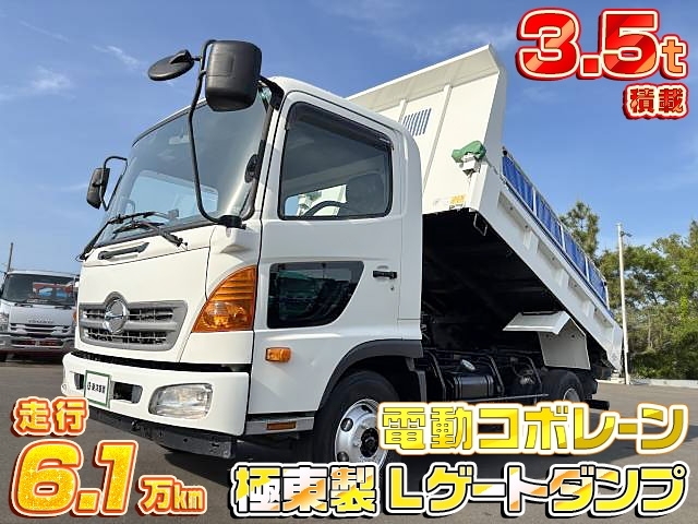 [Lゲートダンプ] H27 レンジャー 極東開発 積載3.5t 電動コボレーン 走行6.1万㎞ 