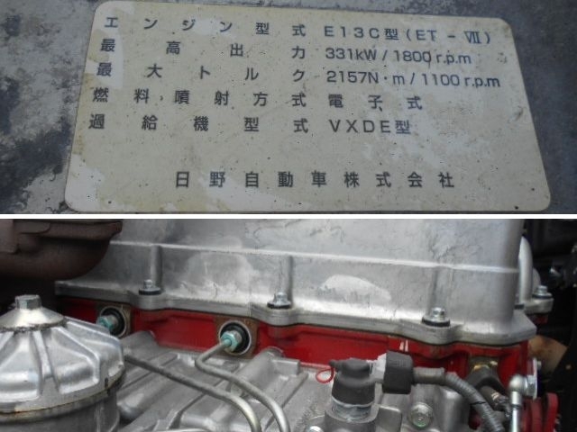 車両詳細画像