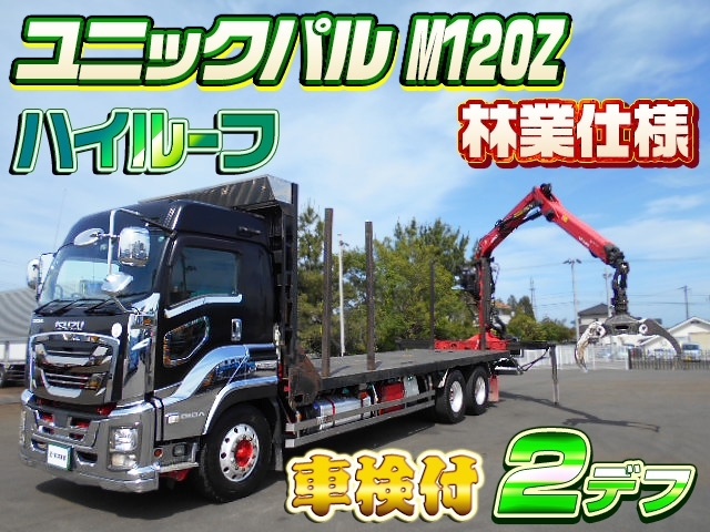 [林業用クレーン付 平ボディ] H29 ギガ ユニックパルM120Z 360度回転グラップル 積載10.3t 車検付