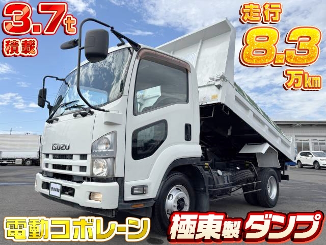 [ダンプ] H24 フォワード 極東開発 積載3.7t 電動コボレーン 走行8.3万㎞ 6MT