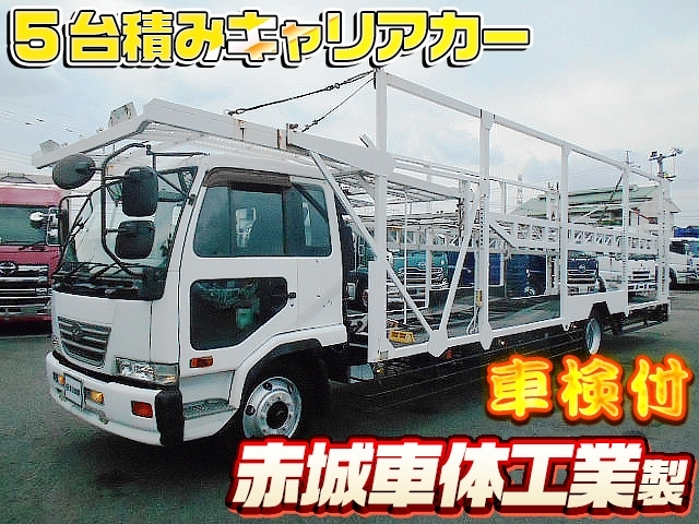 [キャリアカー] H15 コンドル 赤城車体工業製5台積み ウインチ・スロープ有 積載6.3t 増トン車 車検付