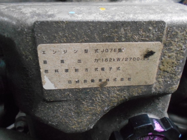 車両詳細画像