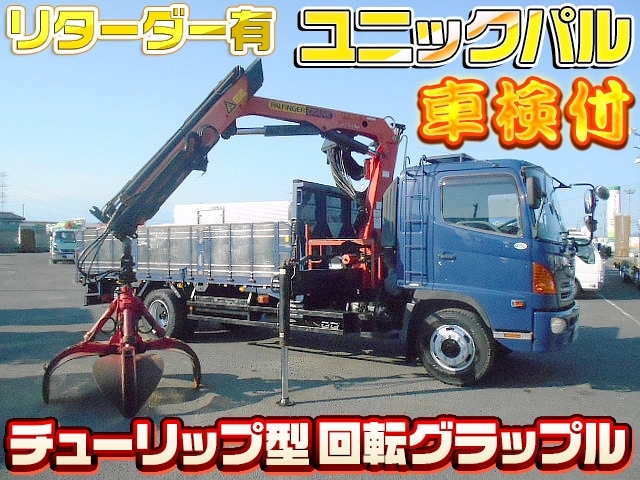 [産廃用クレーン付平] H20 レンジャー ユニックパル チューリップ型回転グラップル付 積載5.8t 走行14万㎞ 車検付