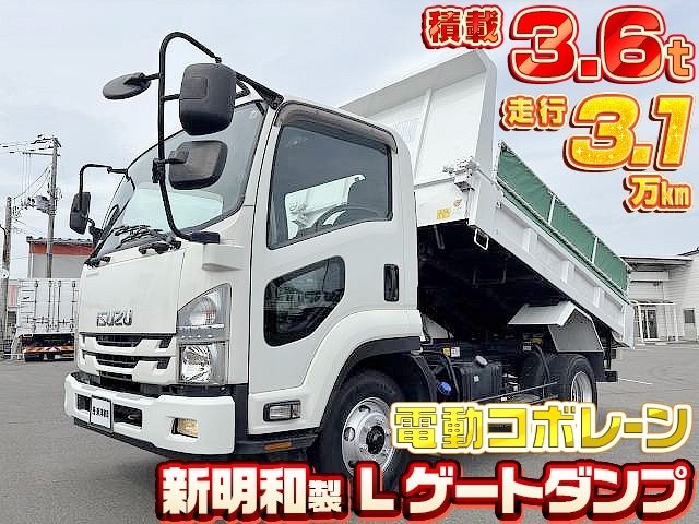 [Lゲートダンプ] R1 フォワード 新明和製 積載3.6t 電動コボレーン 走行3.1万㎞ 6MT