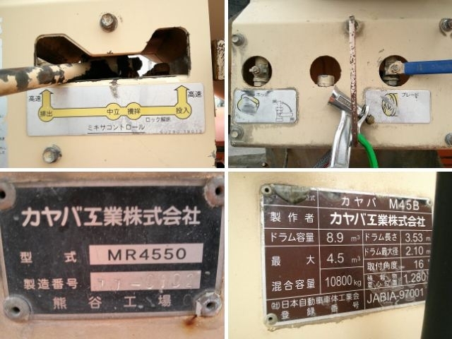 車両詳細画像
