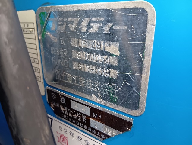 車両詳細画像