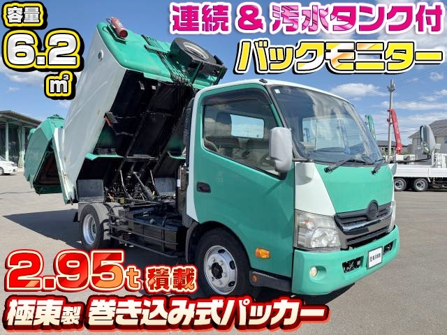 [塵芥車] H26 デュトロ 極東開発 巻き込み式 容量6.2立米 連続&汚水スイッチ付 床ステンレス 積載2.95t 走行14.8万㎞