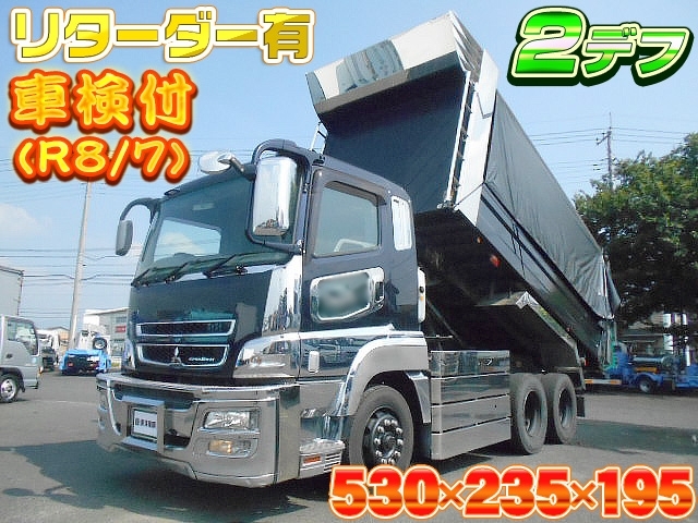 [深ダンプ] H28 Sグレート 小平産業製 荷台550×235×195 土砂禁 2デフ メッキパーツ多数  車検付