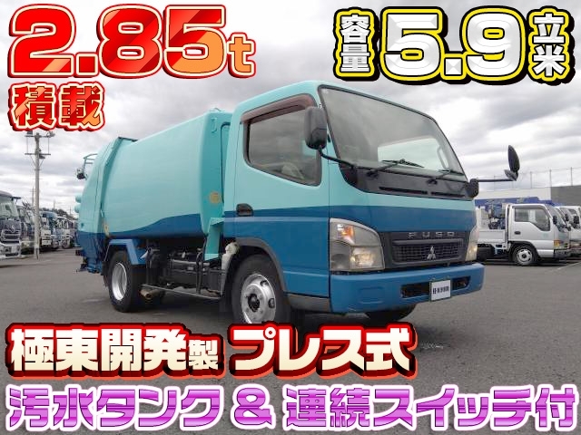 [塵芥車] H23 キャンター 極東開発製プレス式 容量5.9立米 積載2.85t 走行13.2万km