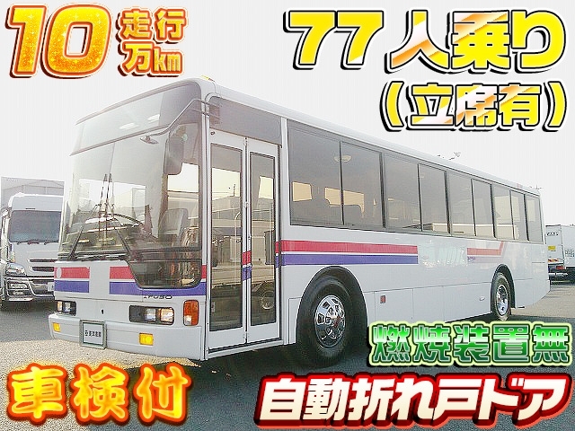 [大型バス] H15 エアロスター 77人乗り(立席有) 自動折れ戸ドア 燃焼装置無 走行10万km 車検付