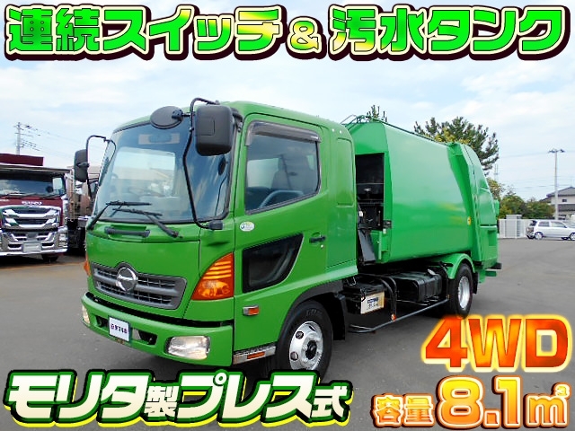 [塵芥車] H20 レンジャー モリタ製プレス式パッカー 容量8.1立米 連続スイッチ付 走行29.7万km