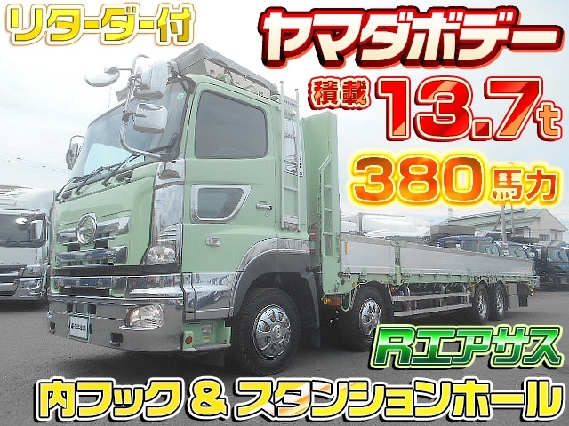 [アルミブロック平ボディ] H28 プロフィア 4軸低床 後輪エアサス 積載13.7t アオリ5方開 内フック&スタンションホール