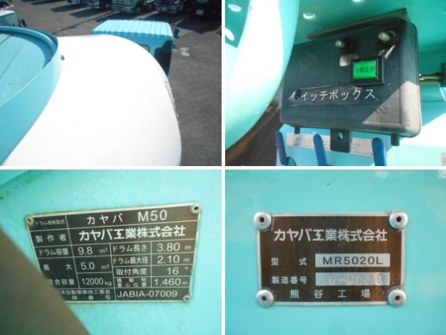 車両詳細画像