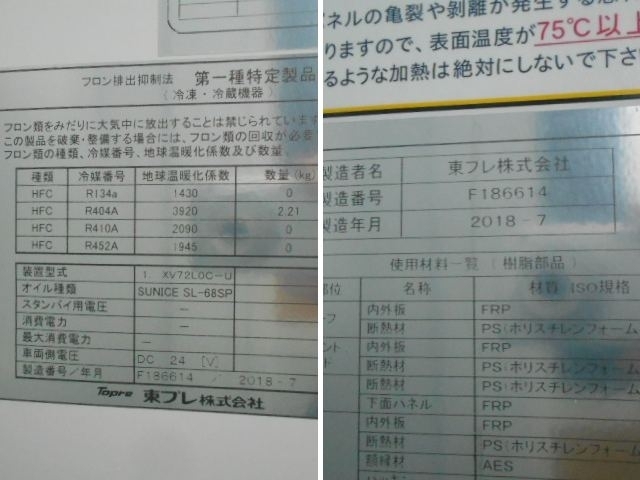 車両詳細画像
