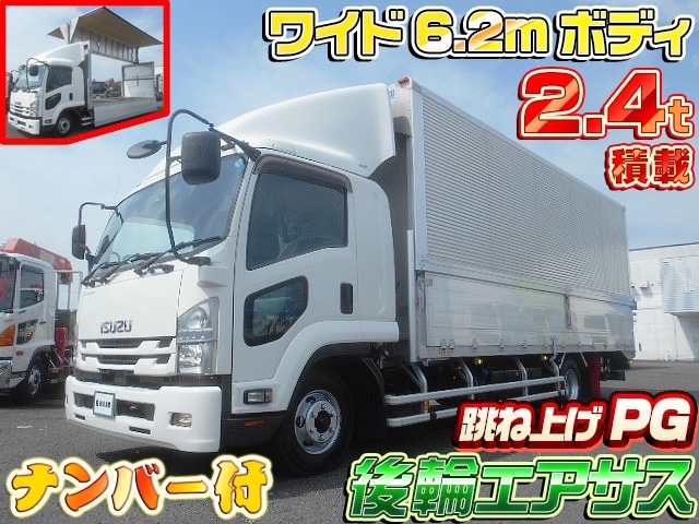 [PG付アルミウイング] H30 フォワード ワイド6.2mボディ 積載2.4t 跳ね上げPG 日本フルハーフ製 走行39万㎞ ナンバー付