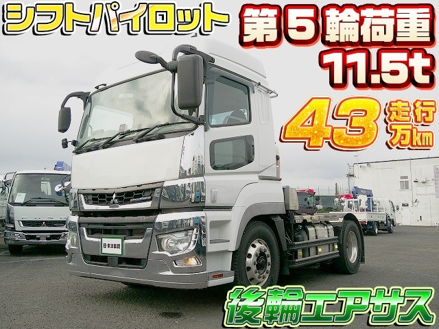 [トレーラーヘッド] R1 スーパーグレート 第5輪11.5t ハイルーフ 後輪エアサス アルミホイール シフトパイロット 走行43万km
