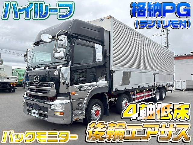 [格納PG付アルミウイング] H27 クオン トレクス製  4軸低床 ハイルーフ 後輪エアサス ATシフト バックモニター 走行70.5万㎞