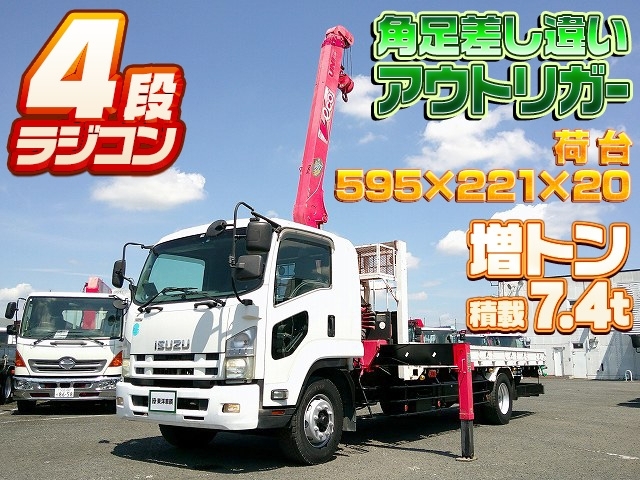 [クレーン付 平ボディ] H22 フォワード 古河ユニック製 4段ラジコン 増トン車 角足 差し違いアウトリガー 積載7.4t