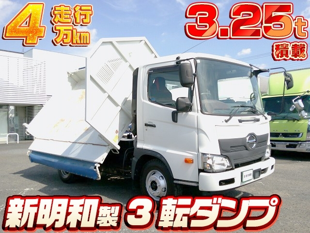[3転ダンプ] H30 レンジャー 新明和製 油圧サイドゲート有 積載3.25t コボレーン付 走行4万km