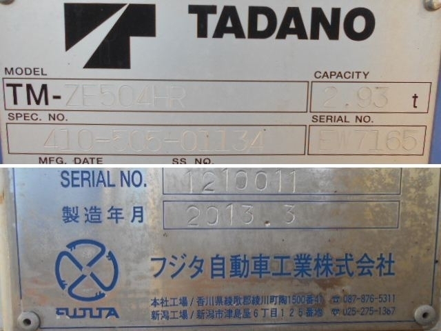 車両詳細画像