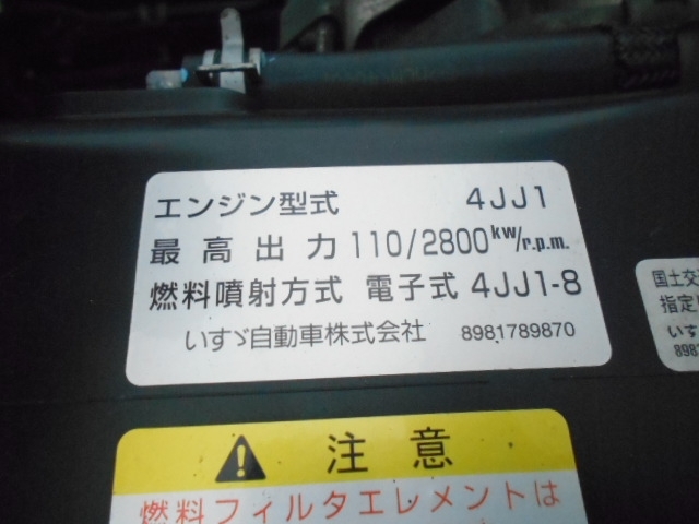 車両詳細画像