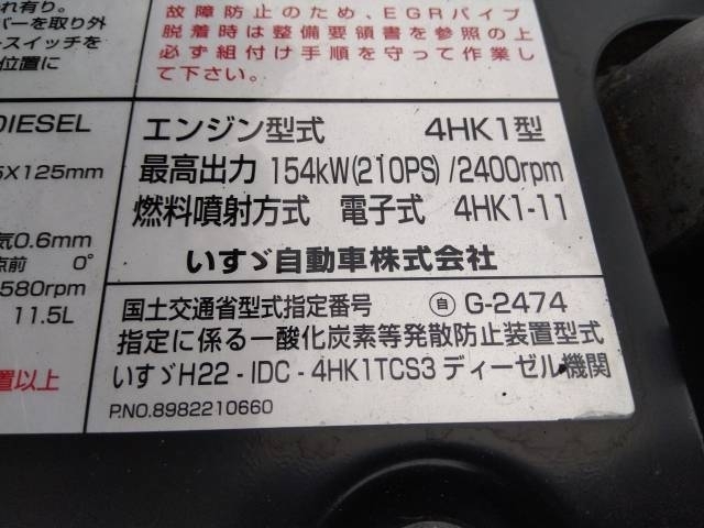 車両詳細画像