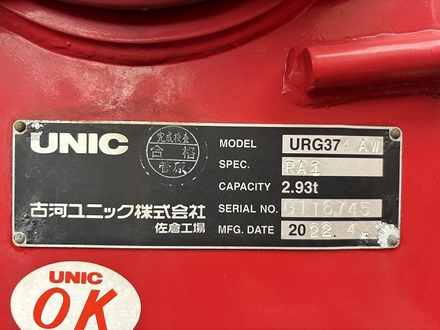 車両詳細画像