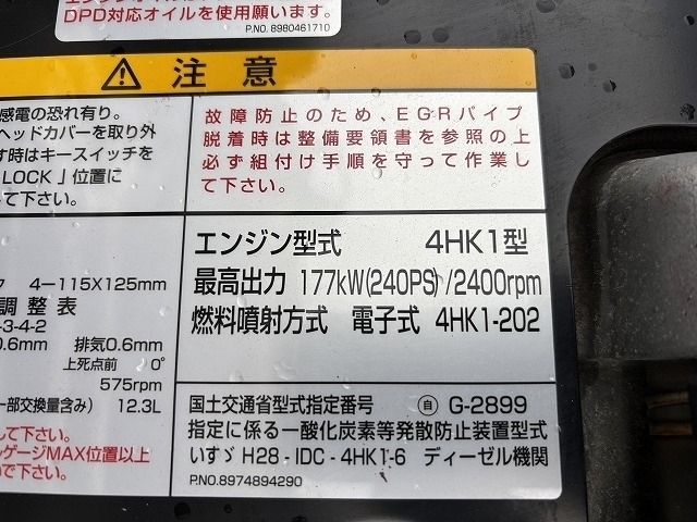 車両詳細画像