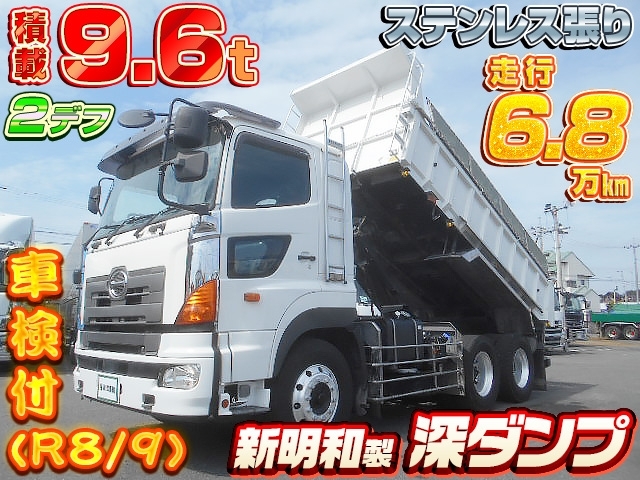 [深ダンプ] H27 プロフィア 新明和製 積載9.6t 電動コボレーン 床ステンレス製 2デフ 土砂禁 走行6.8万㎞ 車検付R8/9