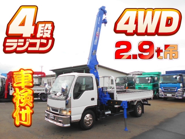 [クレーン付 平ボディ] H16 エルフ 4段ラジコン 2.9t吊り 標準ロングボディ 4WD 走行11.6万km 車検付