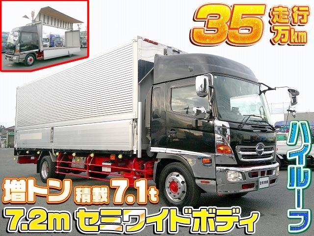 [アルミウイング] H27 レンジャー トランテックス製 増トン 積載7.1t 7.2mセミワイドボディ ハイルーフ 走行35万㎞