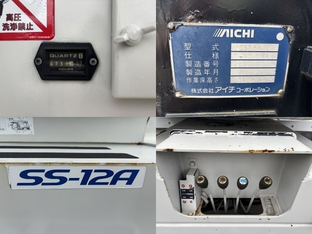車両詳細画像