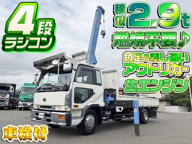 [クレーン付平ボディ] H9 コンドル タダノ4段ラジコン 角足&差し違い 積載2.9t 燃焼不要♪ 走行4.4万㎞ 車検付