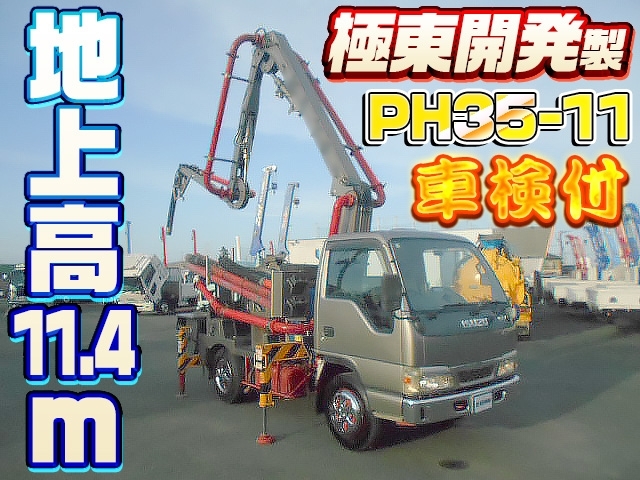 [コンクリートポンプ車] H16 エルフ 極東開発製PH35-11 地上高11.4m ラジコン付 走行6万㎞ 車検付