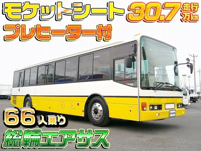 [大型バス] H20 エアロスター 66人乗り 総輪エアサス ニーリング有 プレヒーター付 自動折れ戸ドア モケットシート 走行30.7万km
