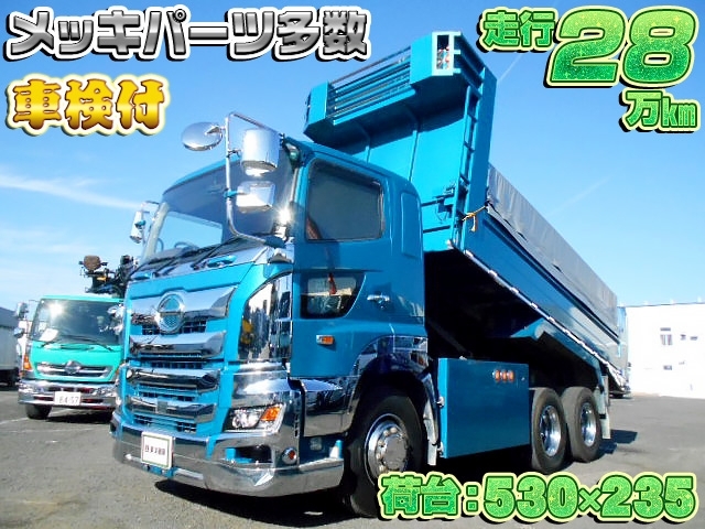 [大型ダンプ] R2 プロフィア 新明和製 530×235 積載8.9t 2デフ 走行28万㎞ 7MT 車検付