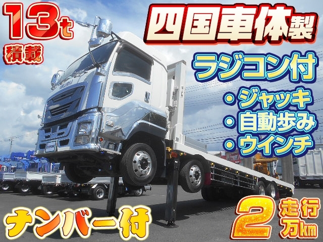 [ハイジャッキセルフ] H29 ギガ 四国車体製 ラジコン付 4軸低床 積載13t 自動歩み ハイルーフ 380馬力 走行2万㎞ ナンバー付