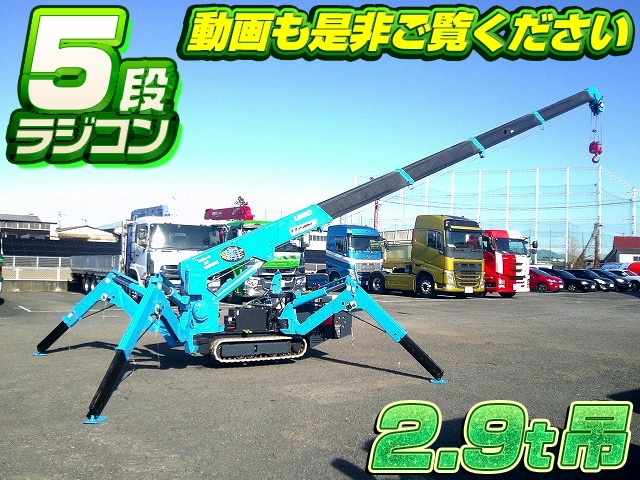[カニクレーン①] H17 古河ユニックURW295C 5段ラジコン ゴムキャタ アワメーター2465h